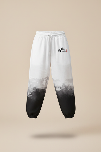 Pantalon Baggy Blanc Noir Imprimé Paysage Chinois Garçon - Molleton - vue 3